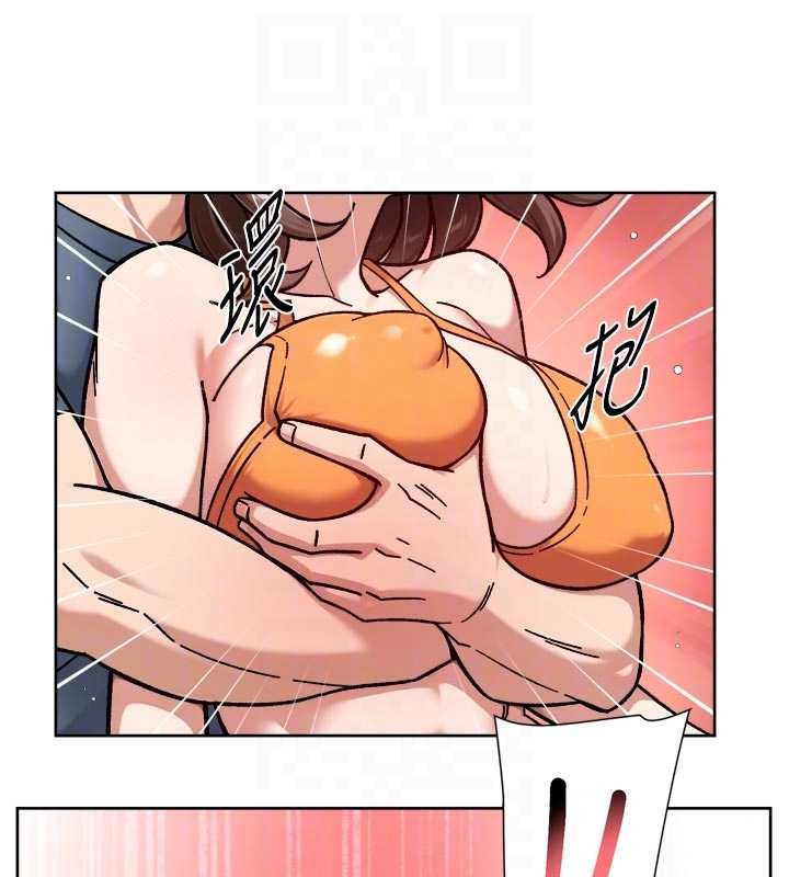 第53话-不然我们速战速决