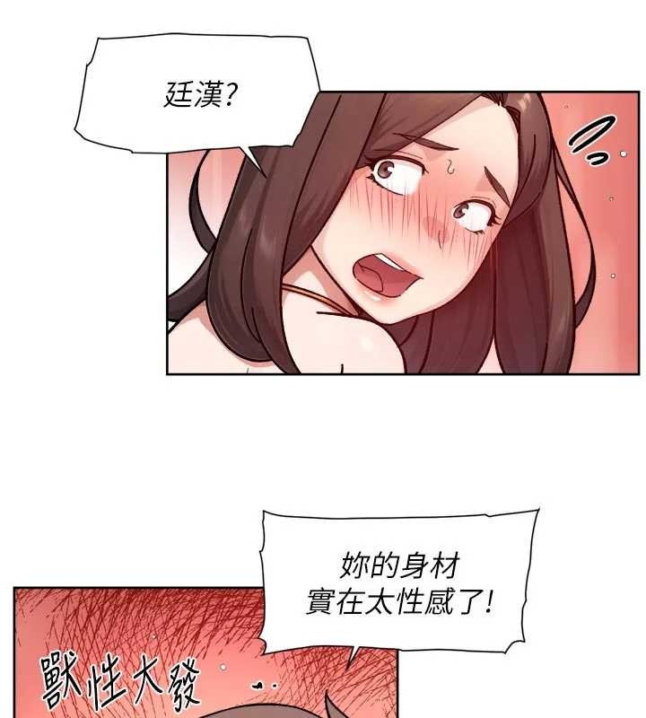第53话-不然我们速战速决