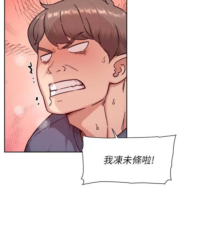 第53话-不然我们速战速决