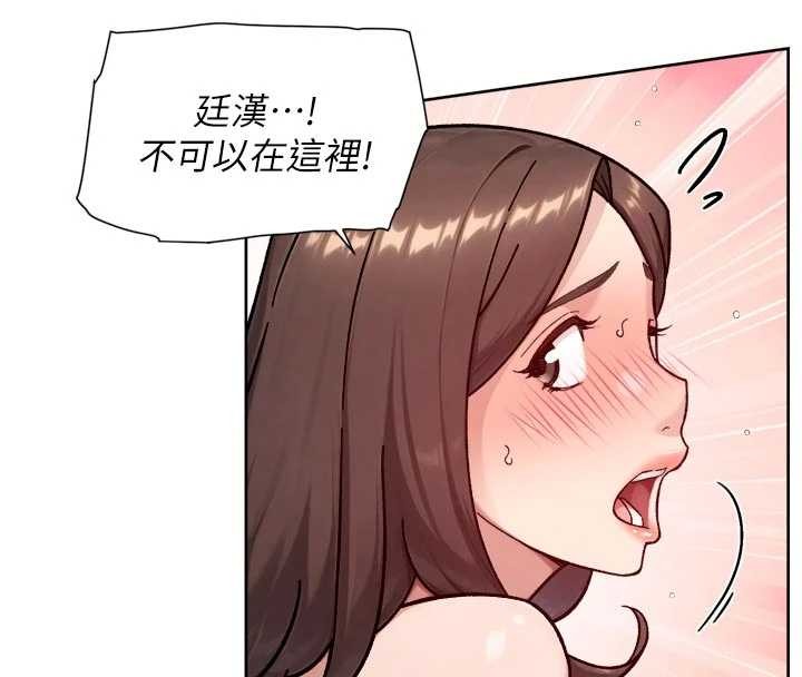 第53话-不然我们速战速决