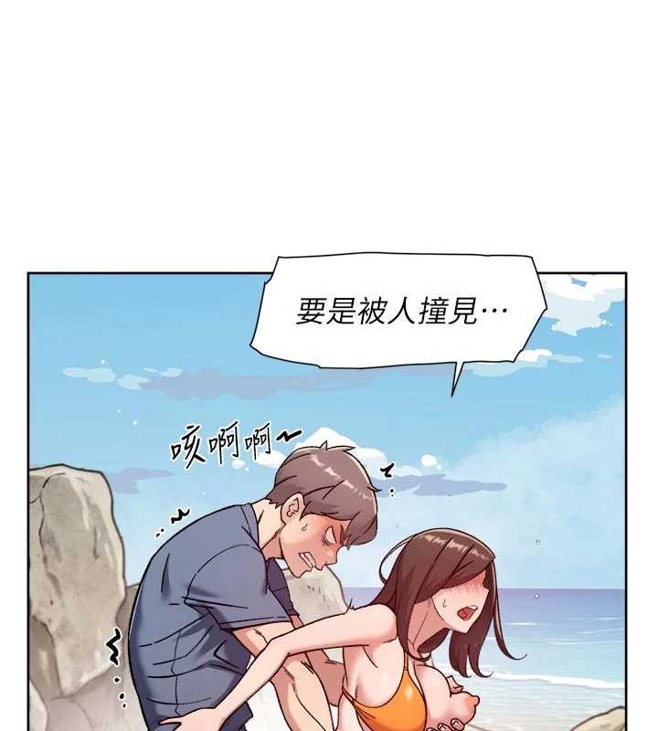 第53话-不然我们速战速决