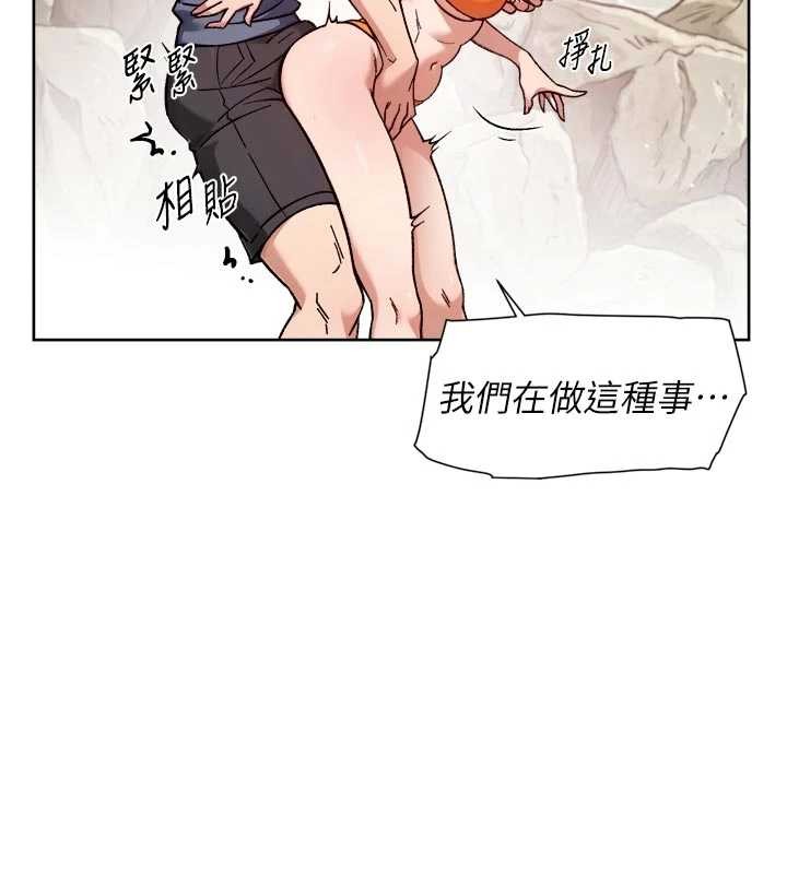 第53话-不然我们速战速决