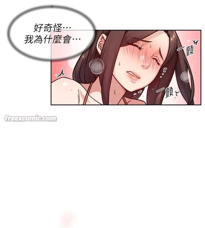 第53话-不然我们速战速决
