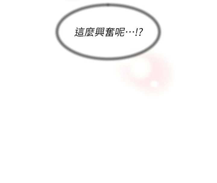 第53话-不然我们速战速决