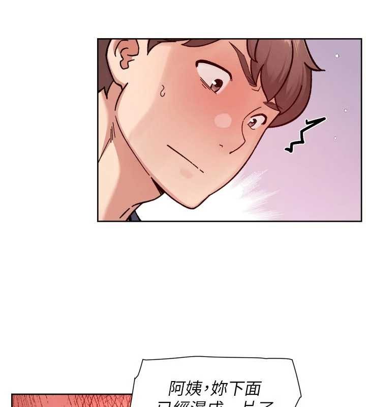 第53话-不然我们速战速决