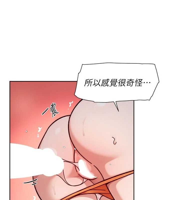 第53话-不然我们速战速决