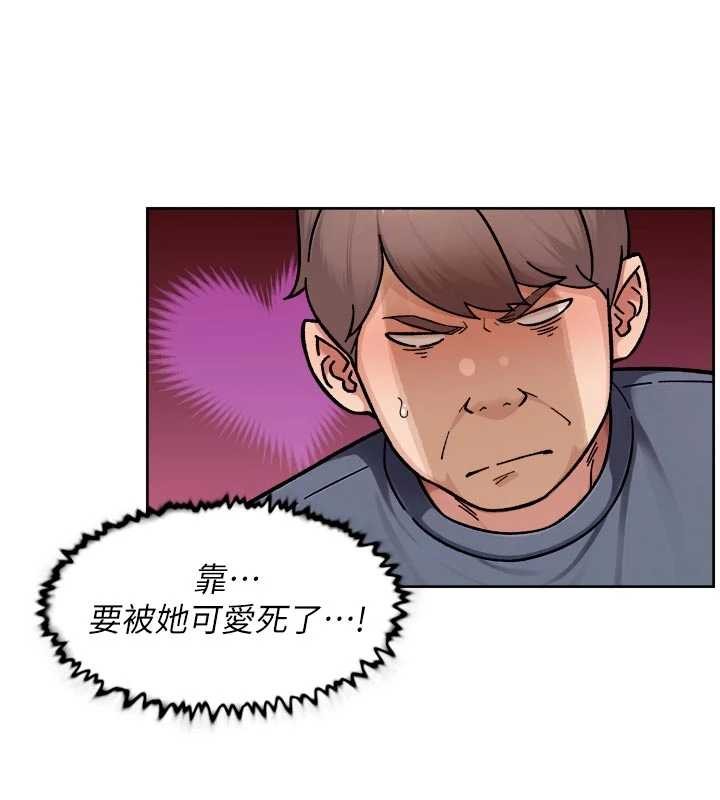 第53话-不然我们速战速决