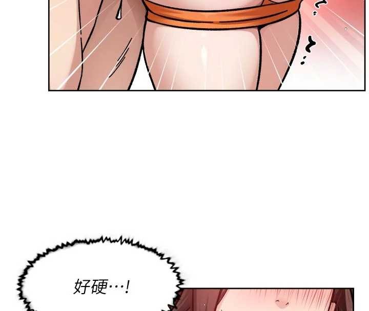 第53话-不然我们速战速决