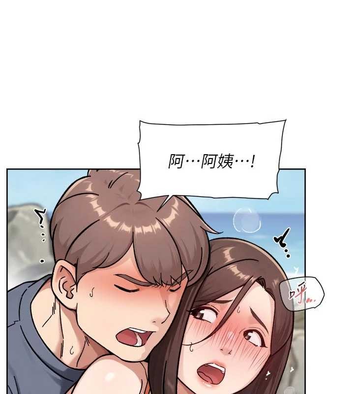 第53话-不然我们速战速决