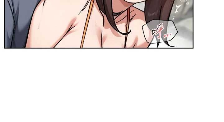 第53话-不然我们速战速决