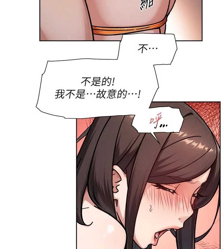 第53话-不然我们速战速决