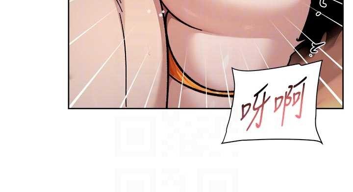 第53话-不然我们速战速决
