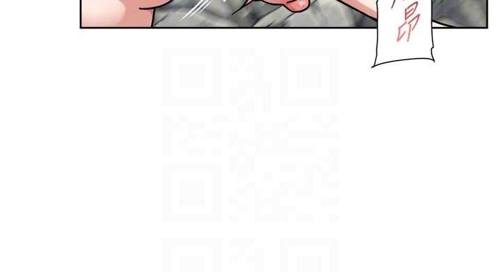 第53话-不然我们速战速决