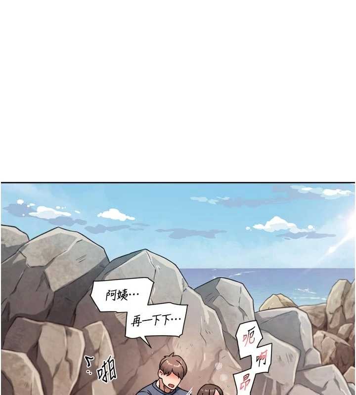 第53话-不然我们速战速决