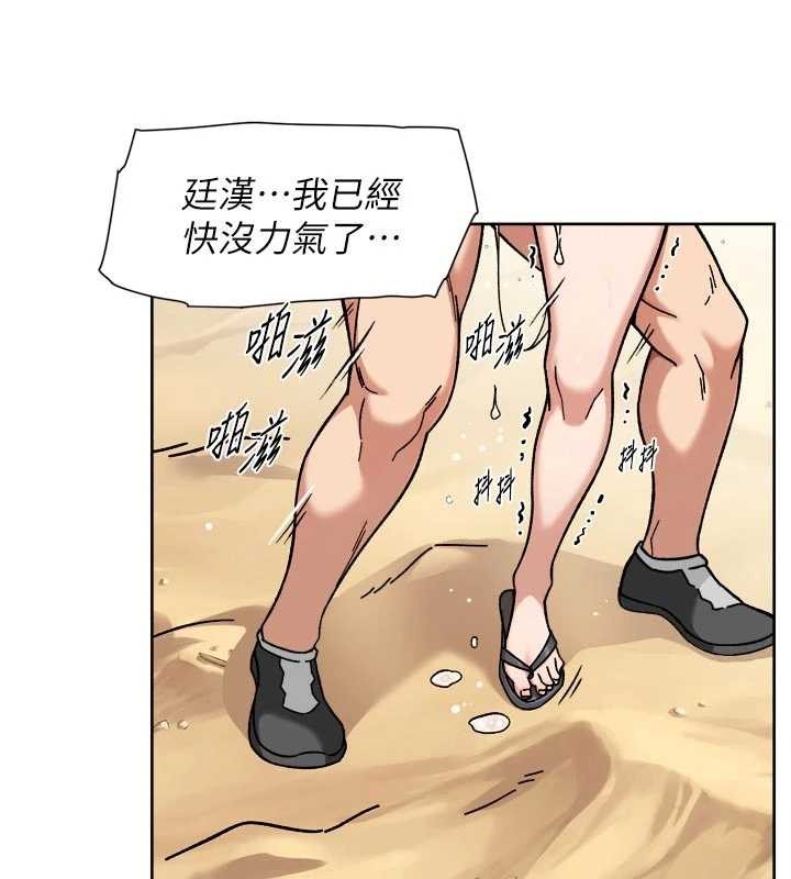 第53话-不然我们速战速决