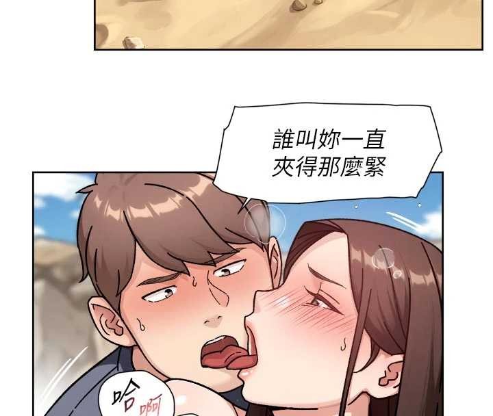 第53话-不然我们速战速决
