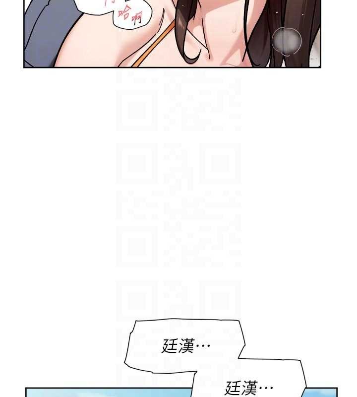 第53话-不然我们速战速决
