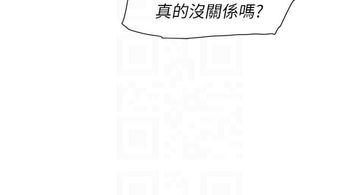 第53话-不然我们速战速决