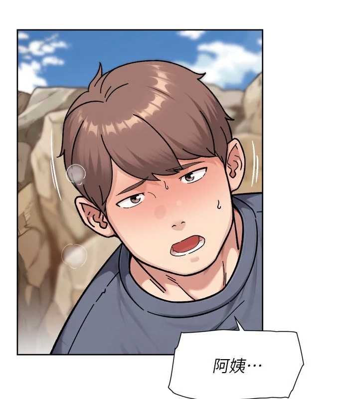 第53话-不然我们速战速决