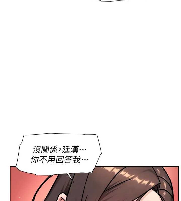 第53话-不然我们速战速决