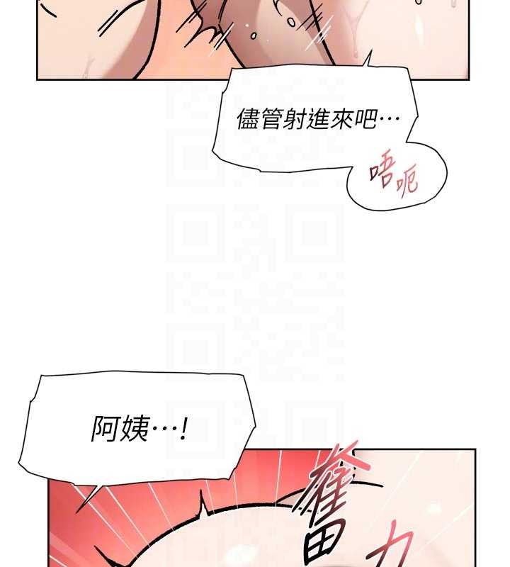第53话-不然我们速战速决