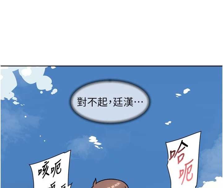 第53话-不然我们速战速决