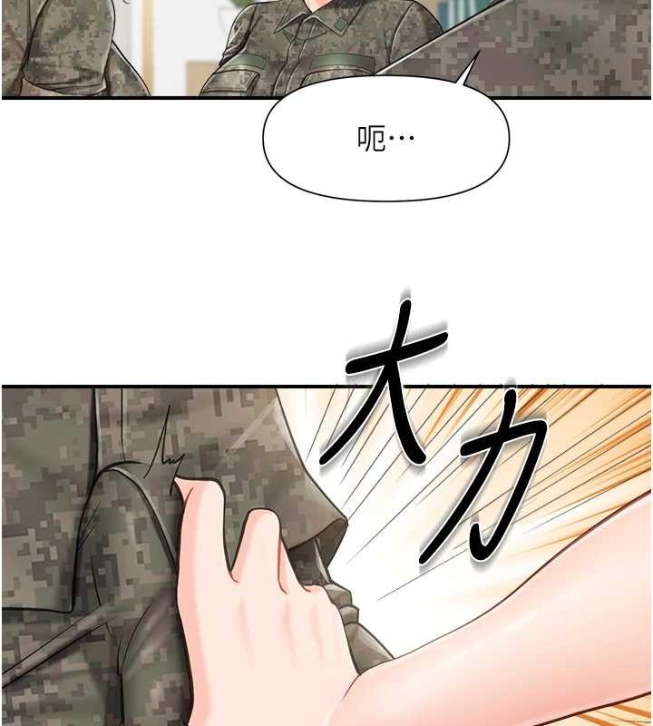 報告女班長:一根突起 第43话-轮流吃最公平♥ 第2页