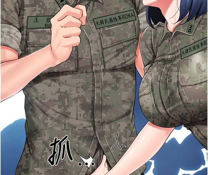 第43话-轮流吃最公平♥