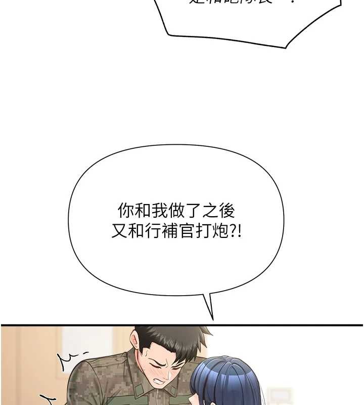 第43话-轮流吃最公平♥