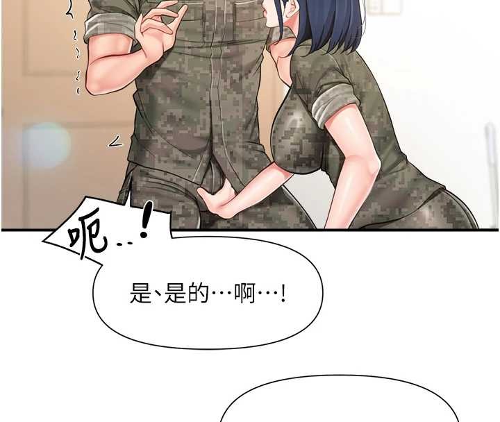 第43话-轮流吃最公平♥