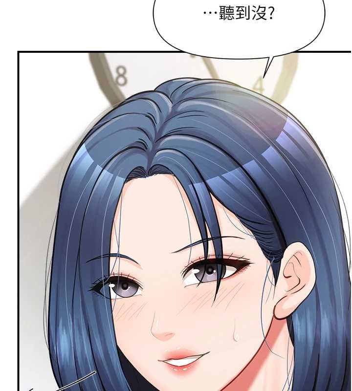 第43话-轮流吃最公平♥
