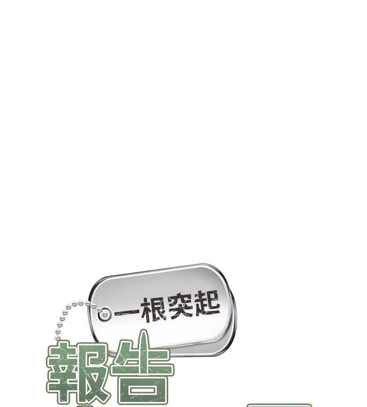 第43话-轮流吃最公平♥