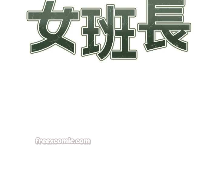 第43话-轮流吃最公平♥