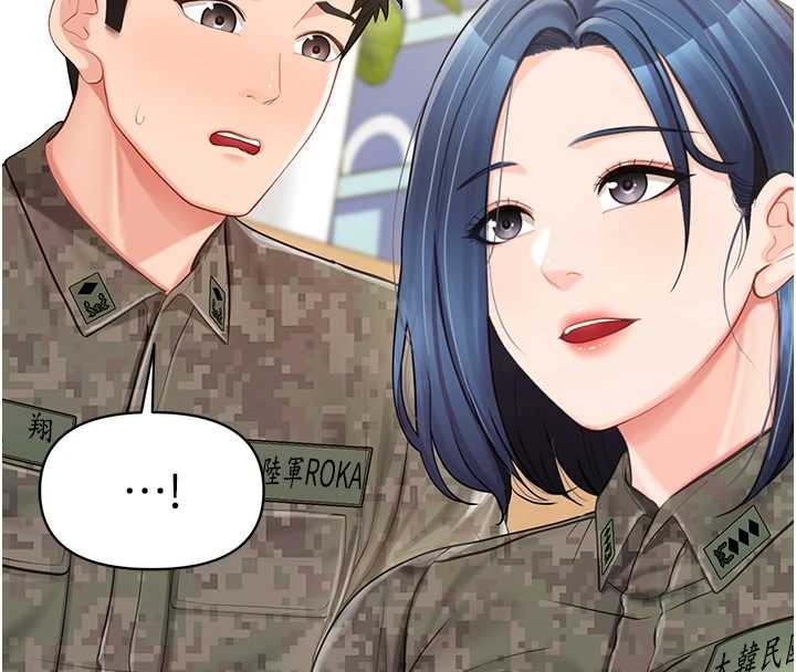第43话-轮流吃最公平♥