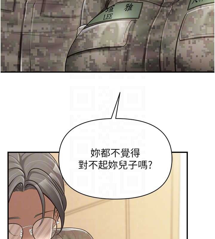 第43话-轮流吃最公平♥