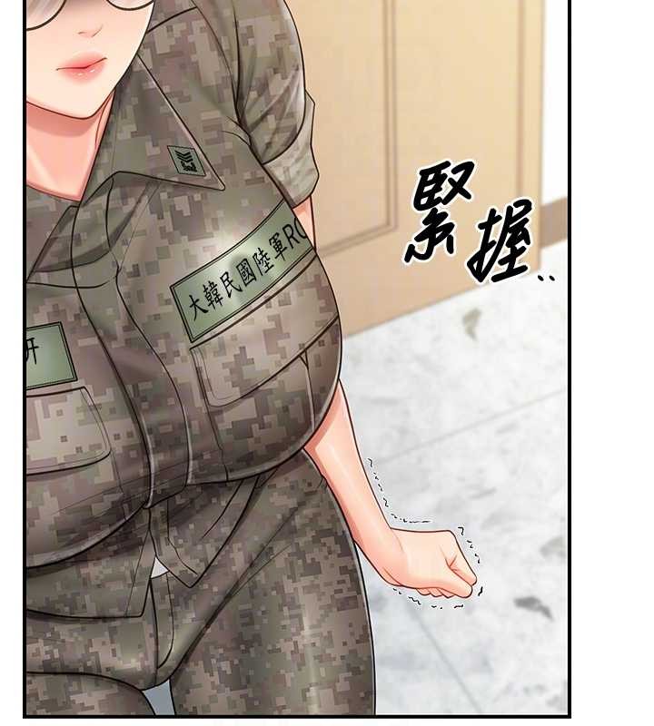 第43话-轮流吃最公平♥