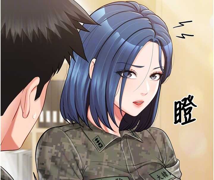 第43话-轮流吃最公平♥