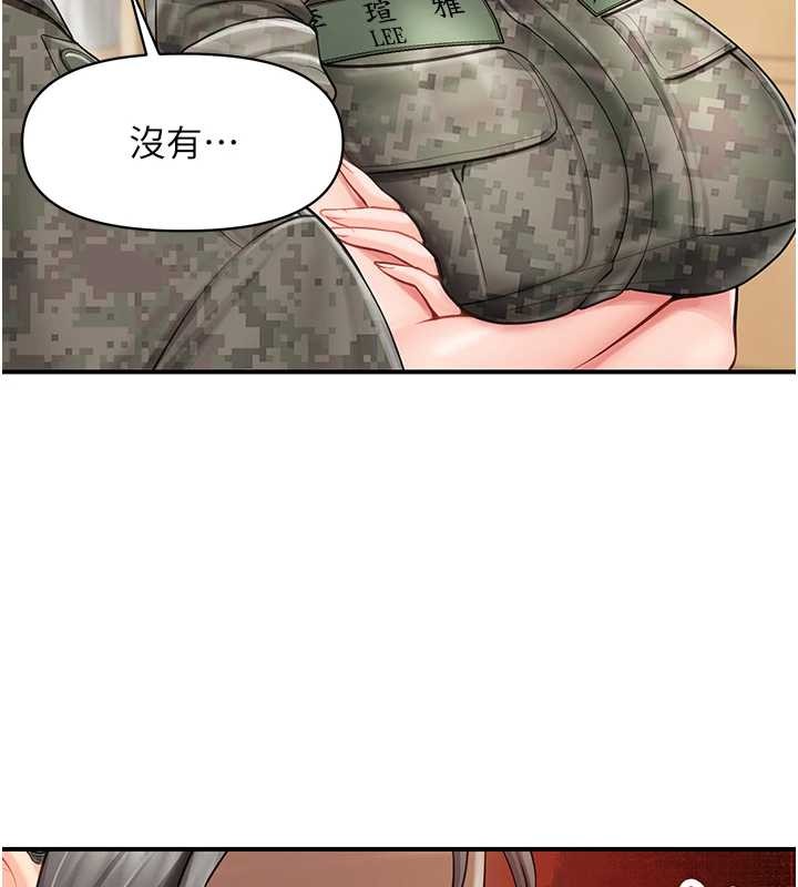 第43话-轮流吃最公平♥