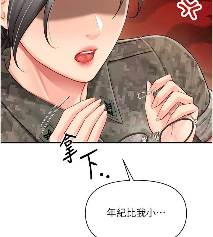 第43话-轮流吃最公平♥