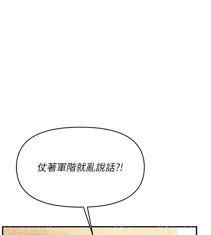 第43话-轮流吃最公平♥
