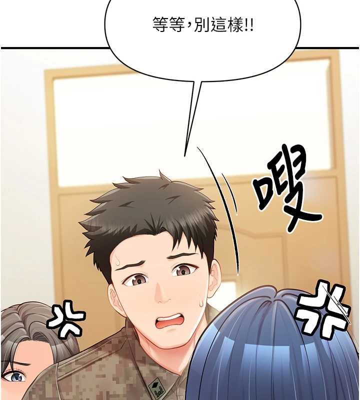第43话-轮流吃最公平♥