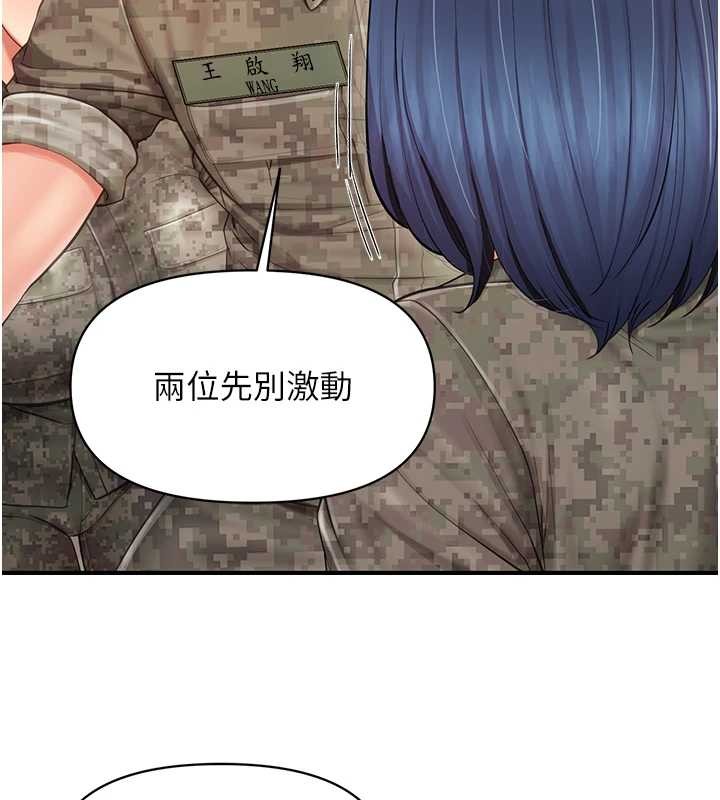 第43话-轮流吃最公平♥