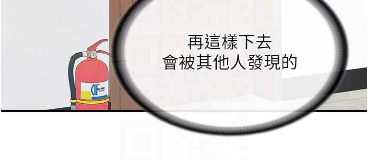 第43话-轮流吃最公平♥