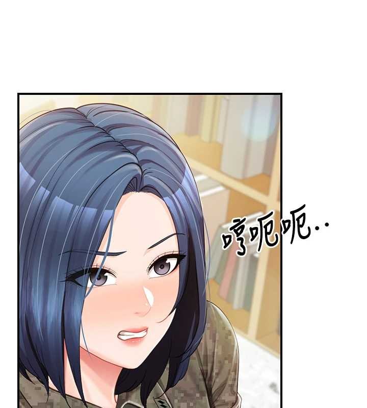 第43话-轮流吃最公平♥