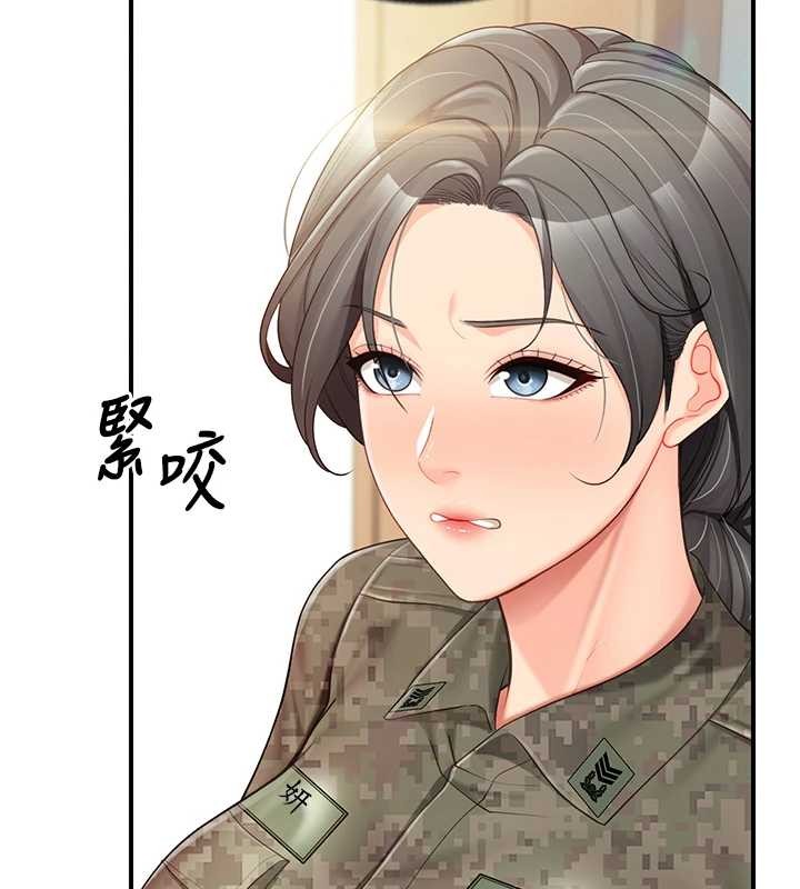 第43话-轮流吃最公平♥