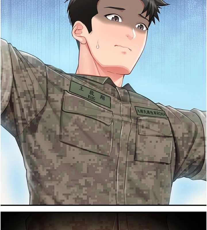 第43话-轮流吃最公平♥