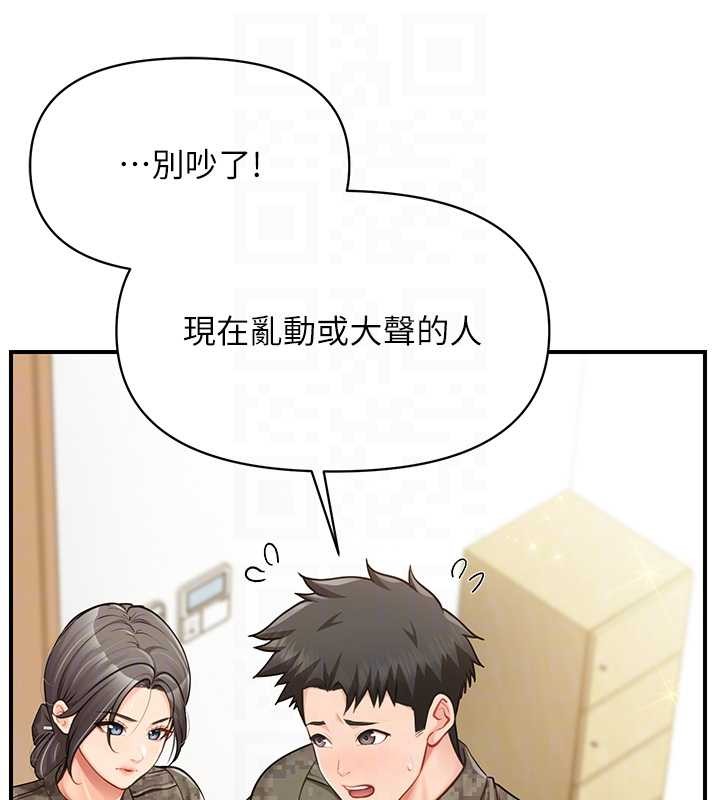 第43话-轮流吃最公平♥