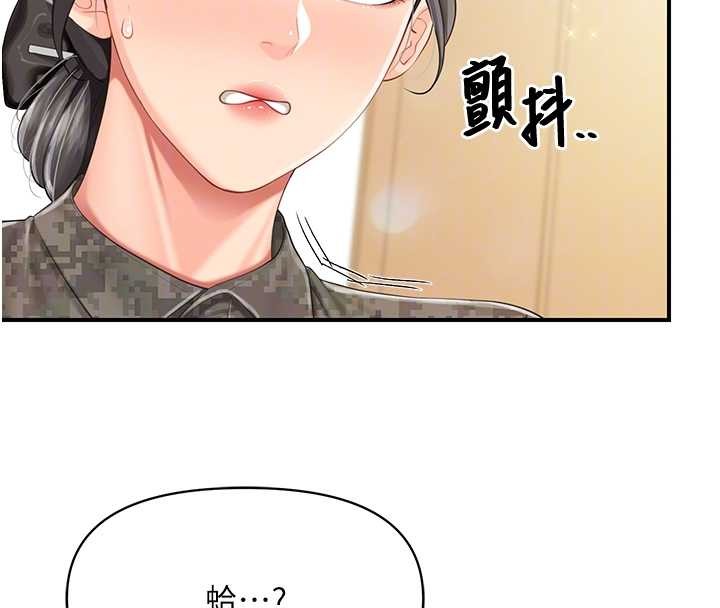 第43话-轮流吃最公平♥