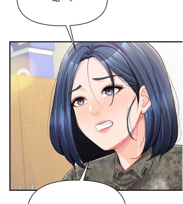 第43话-轮流吃最公平♥