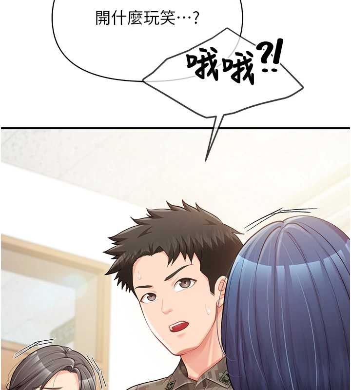 第43话-轮流吃最公平♥
